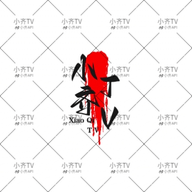 帮帮平台APP应用